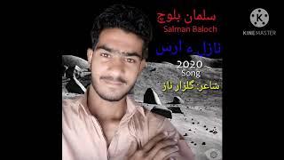 Salman Baloch / New ghazal / Nazul a ars# coming soon