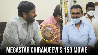 Megastar Chiranjeevi's 153 Movie Opening Video | #MegaStar153 | Mohan Raja | Thaman S | Telugu Tonic