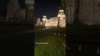 #НочнаяМосква24  Большой Царицынский дворец!