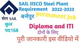 SAIL IISCO Steel plant Burnpur requirement 2022-23 DIPLOMA And ITI Online कैसे Apply Kare