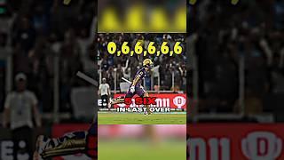 KKR Vs GT‌ || Rinku Singh 5 Six in Last Five Ball #shorts #ipl2023 #shivamcricketshort