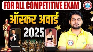 Oscar Award 2025 | 97th Oscar Award 2025 | Oscar 2025 | Current Affairs 2025 By Aadarsh Sir