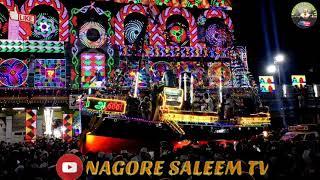 Nagoorar Darbar Allah Allah / Nagore Saleem /   Nagore H.M.Hanifa / Song About Nagore Aandavar