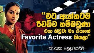 Swarna Mallawarachchi with Cinema Talkies | Helawood Sathiye Cinemawa | 2024-02-09