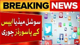 Cyber Alert | Social Media Records Leaked | Passwords of Social Apps Stolen | BOL News