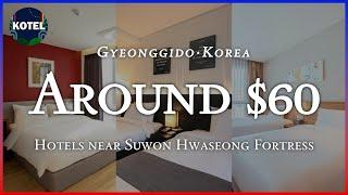 K-drama Tour[Suwon·Gyeonggido] TOP3 Hotels near Suwon Hwaseong Fortress around $60 (Nov 15 ~ 17)