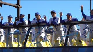 横浜DeNAベイスターズ日本一 優勝パレード2024       ベイスターズ 優勝パレード