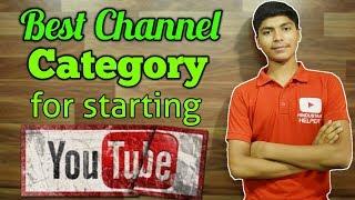 Best Category to Start Youtube Channel - Tech, Comedy, Music, Gaming or Entertainment