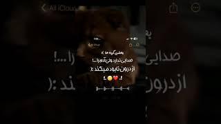 استـــــــــــــــــــــــــوری های غمگین  عاشقانه  جدید 