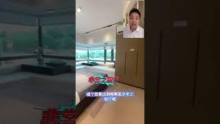珠海唐家退休度假住宅，新規百分百使用率#珠海#中山#大灣區#香港#澳門#粵港澳大灣區#唐家#香洲區#珠海高新區#珠海買房#兩地牌#珠海買樓