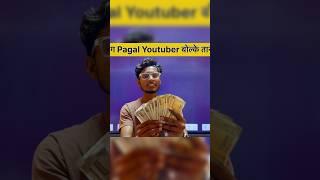 4 साल बाद मिला YouTube से Payment | My First Payment From Youtube  My Second Payment From YouTube