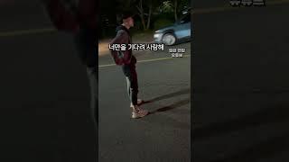 가오 급식 VS 택시기사