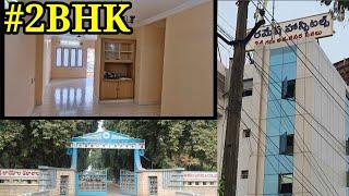 || vijayawada near రమేష్ హాస్పిటల్ #2bhk for sale ||