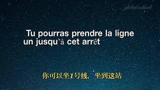 法语口语听力练习 500句｜ 中法对照 ｜学法语|法语日常生活对话|