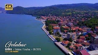 4K - Golubac / Голубац