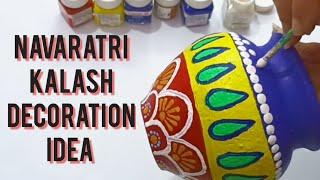 Navaratri kalash decoration idea, easy pot painting idea, diwali decoration idea, matka decoration