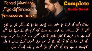 possessive hero || Age differenc || Forced Marriage || Complete Noval || Audio Novel