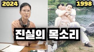 [시몬 목사 인터뷰] 믿기힘든고백, 전 신천지 공희숙 강사님 (2/3)