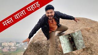 Best Sunrise Point in Ranchi | Pani Tanki Pahad Bariyatu | Hidden Location jharkhand