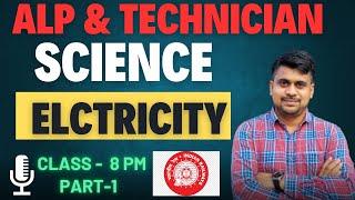 RRB ALP/TECHNICIAN 2024 Science Numerical || Railway ALP/TECHNICIAN Science CLASS ELECTRCITY