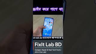 ফোনের সব গোপন কোড জানুন! | Mobile Secret Codes #shorts #smartphone