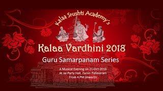 Kalaa Vardhini 2018 CurtainRaiser