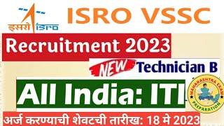 ISRO VSSC recruitment 2023|| ISRO ITI Technician recruitment  VSSC 324