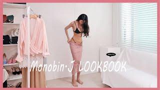 Spring coordination, lace look, fashion howl, women's clothing, Mononjj, fashionhaul, lookbook