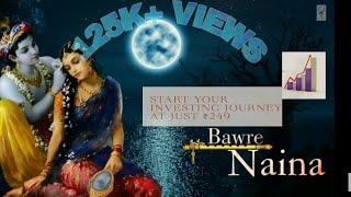 Bawre Naina ||  बावरे नैना || भरे रहे रात भर  ||Chhoti bahu kanha song || #Krishna bhajan || 