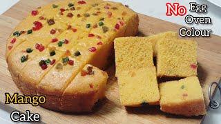 Mango Cake Recipe | Without Egg & Oven | Easy Mango Tutti fruity Sponge Cake