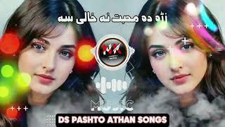 Zara Da Muhabbat Na Khali Sa Mana Pashto New Song Pashto Hd Attan Song