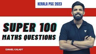 Super 100 കണക്ക് ചോദ്യങ്ങൾ | University Assistant | 10th Level Mains | Ismaiel Kalady | Kerala PSC