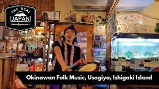 Okinawan Folk Music, Ishigaki Island, Okinawa Prefecture | The Real Japan | HD