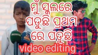 mu school re paduchhi video editing//special odia song