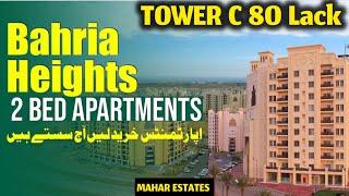 Bahria Heights Karachi Tower C Outer Park Facing Apartment | Bahria Town Karachi #bahriaheights