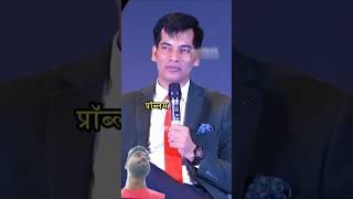 प्रॉब्लम  Shashish Kumar Tiwari#Viral #viralvideo #trending #trendingvideo #shortvideo #short