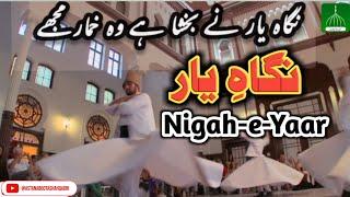 Nigah-e-Yaar Ne Bakhsha Ha Wo Khumar | Sufi Singer | نگاہ یار نے بخشا | Astana Boota Shah Qadri |