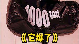 以后在也不和女朋友一起健身了!#渣渣辉TD #MC #我的世界