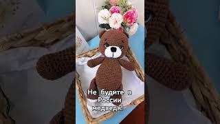 #crochet #crochettutori #amigurumi #вяжуназаказ #handmade #beautiful #knitting #music #прикол