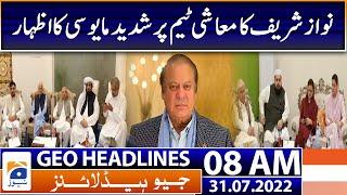 Geo News Headlines 8 AM - Former Prime Minister of Pakistan - PDM ijlas | 31 July 2022