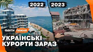 ЗАТОКА. ЕКСКЛЮЗИВНІ кадри. Що сталося із популярними курортами ЧОРНОГО МОРЯ - Факти тижня