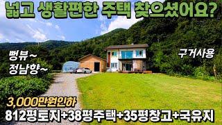 Country House in Korea