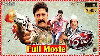 Vasool Raja Recent Action Drama Movie | Navdeep Pallapolu | Ritu Barmecha | Srihari | Movie Express