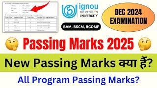 IGNOU Passing Marks for the DEC 2024 Exam? | IGNOU Passing Marks? | What is Passing Marks in IGNOU?