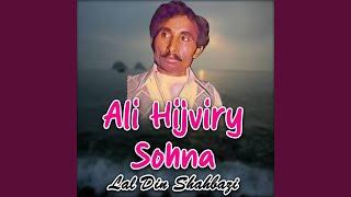 Ali Hijviry Sohna