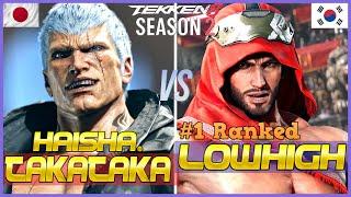 Tekken 8 ▰ TakaTaka (Bryan) Vs LowHigh (#1 Ranked Shaheen) ▰ T8 High Level Gameplay