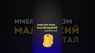 Фьючерсная и Спотовая торговля  #bybit #крипто #бизнес #инвестиции #биткоин #деньги #криптовалюта