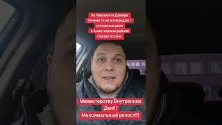 Почему не возбуждают уголовные дела на ждунов!!! Максимальный репост!!!