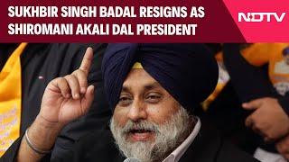 Sukhbir Singh Badal Resigns | Sukhbir Singh Badal Resigns As Shiromani Akali Dal President