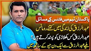 Exclusive Interview of Abdul Razzaq With Suhail Warraich in Aik Din Geo Kay Sath - Geo Classics